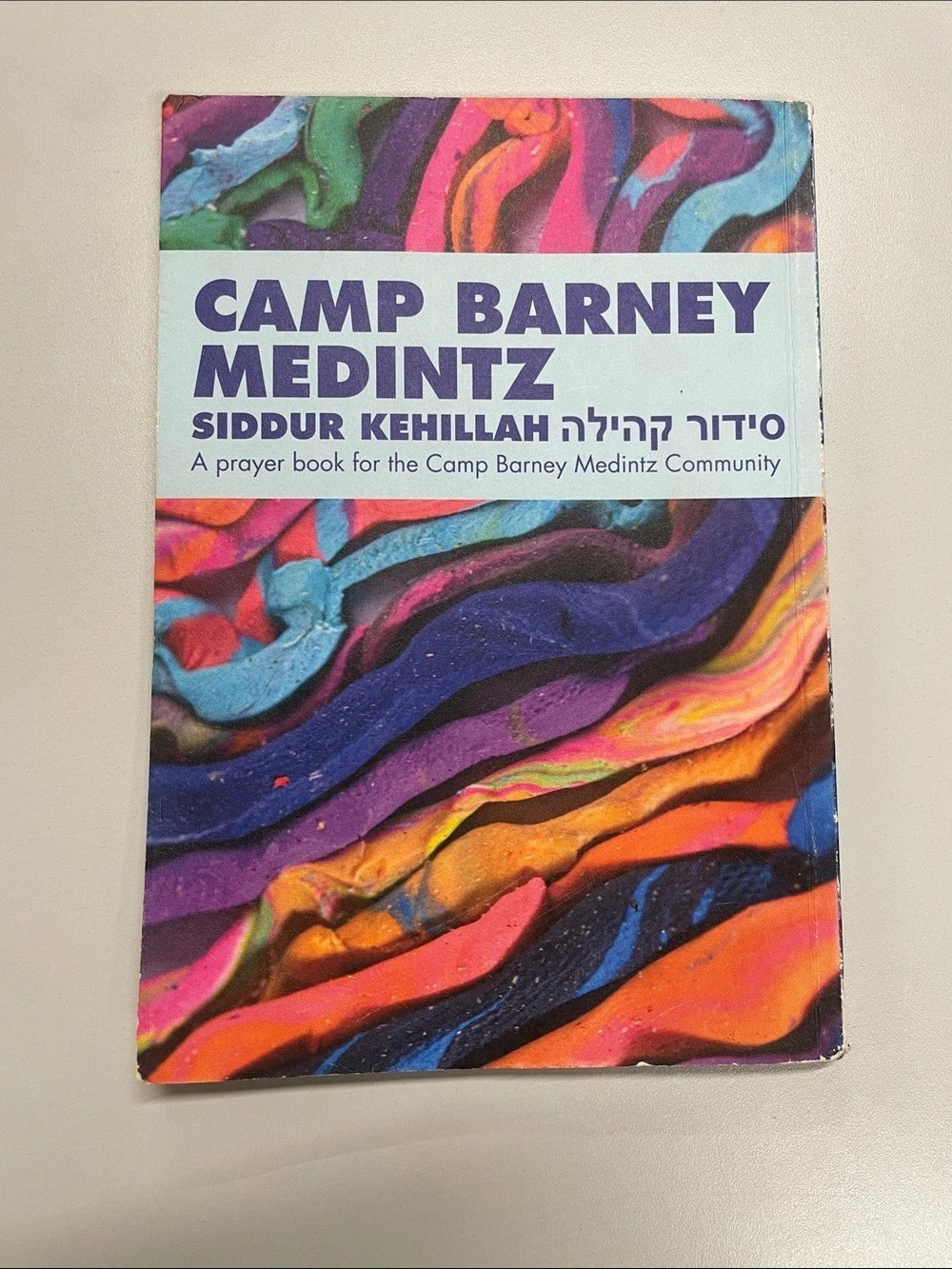 Camp Barney Medintz Siddur Kehillah: A Prayer Book for the Camp Barney Medintz